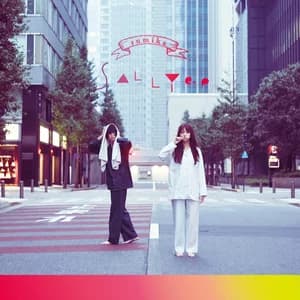 Sakamichi Shiro Wo Tsugete album art