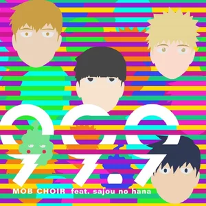 99.9 album art