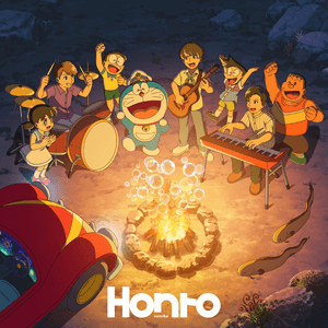 Honto album art