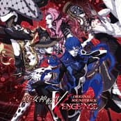 Battle -Da'at- ”Vengeance” album art